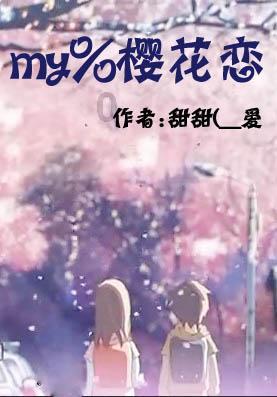 大唐无双唯美篇
