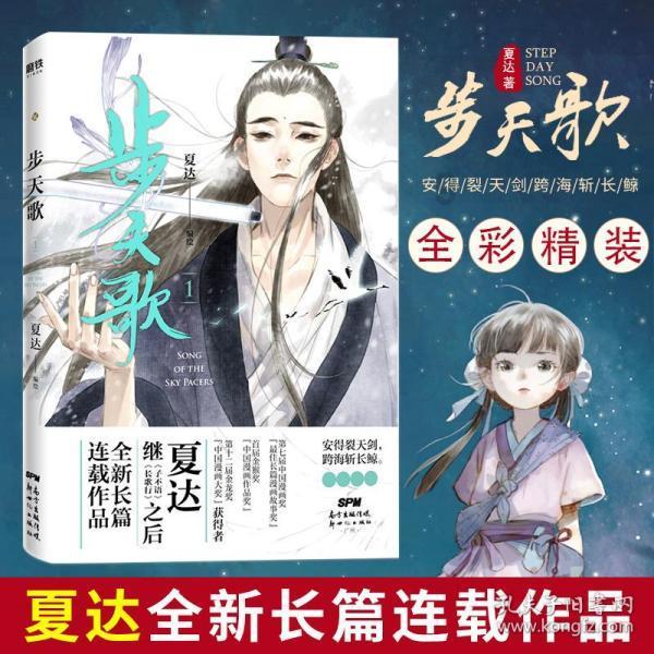 东京42