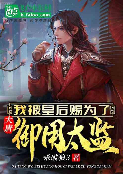 救援顽皮小猴