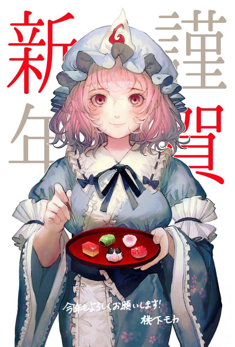 害虫猎人2