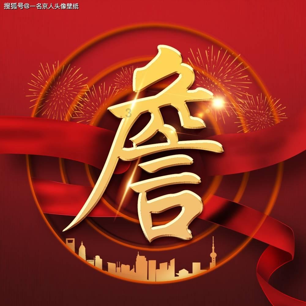 两个年轻人办“荣耀十年笑满金陵”相声专场，姜昆句号曹云金送祝福