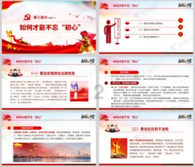 重庆黔江：志愿者为村民写春联送祝福