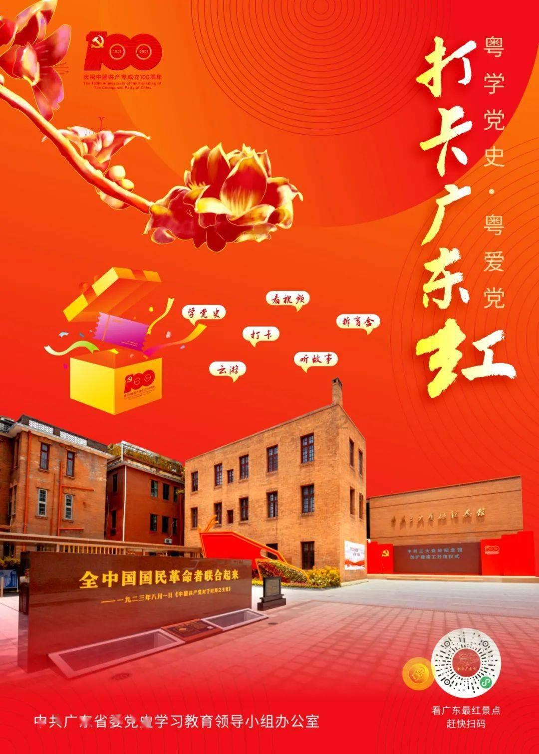 市十八届政府召开第四十四次常务会议