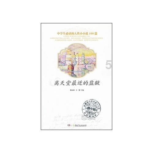 动漫人物吃东西