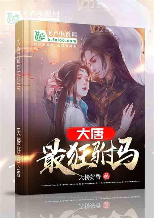 《塔瑞斯世界》能自由交易吗